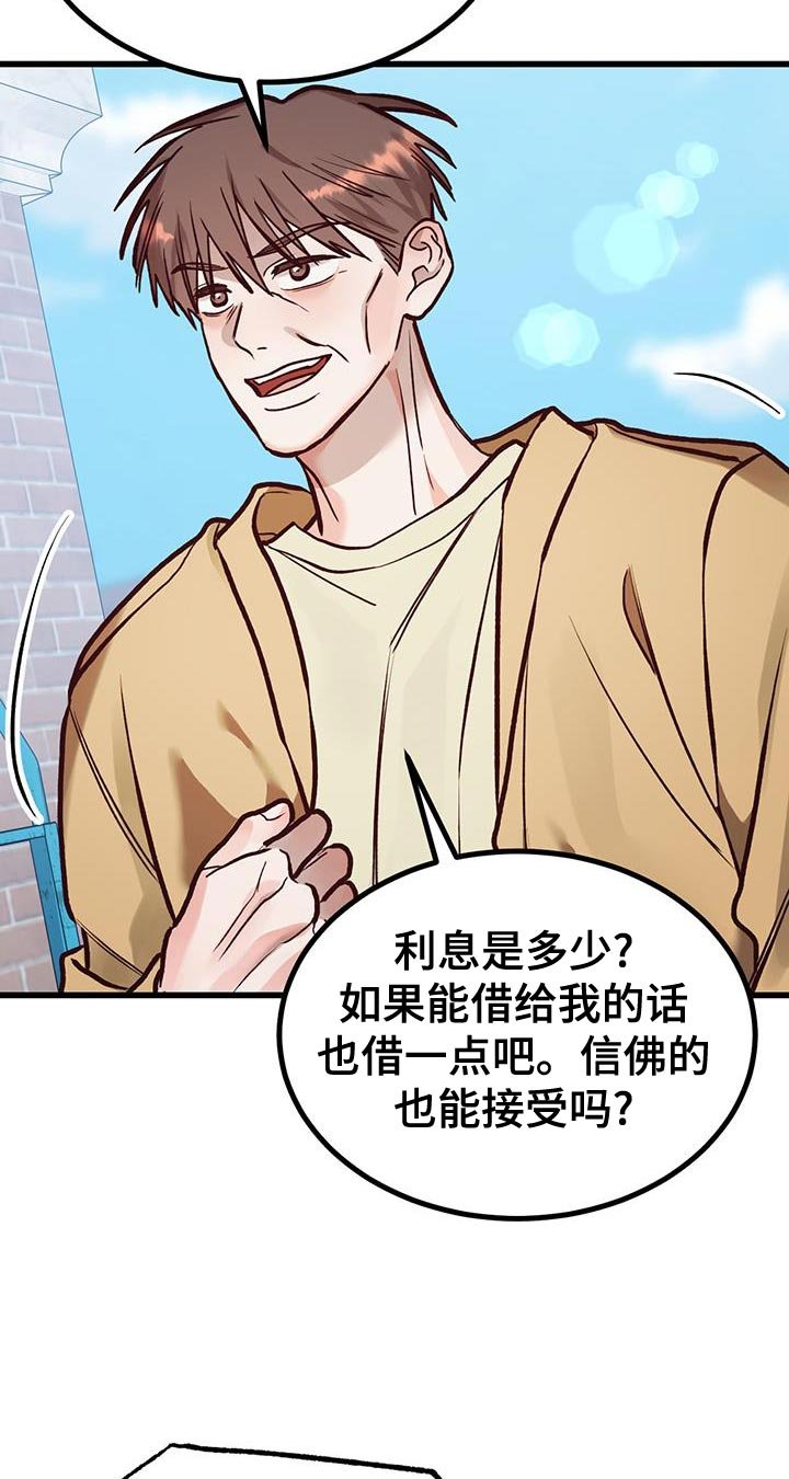 第45章：没教养的家伙