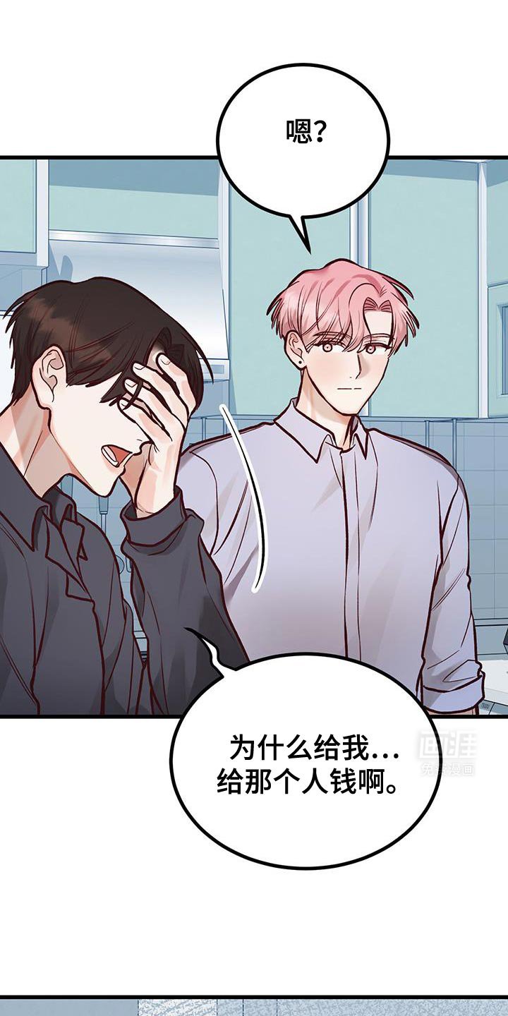 第45章：没教养的家伙