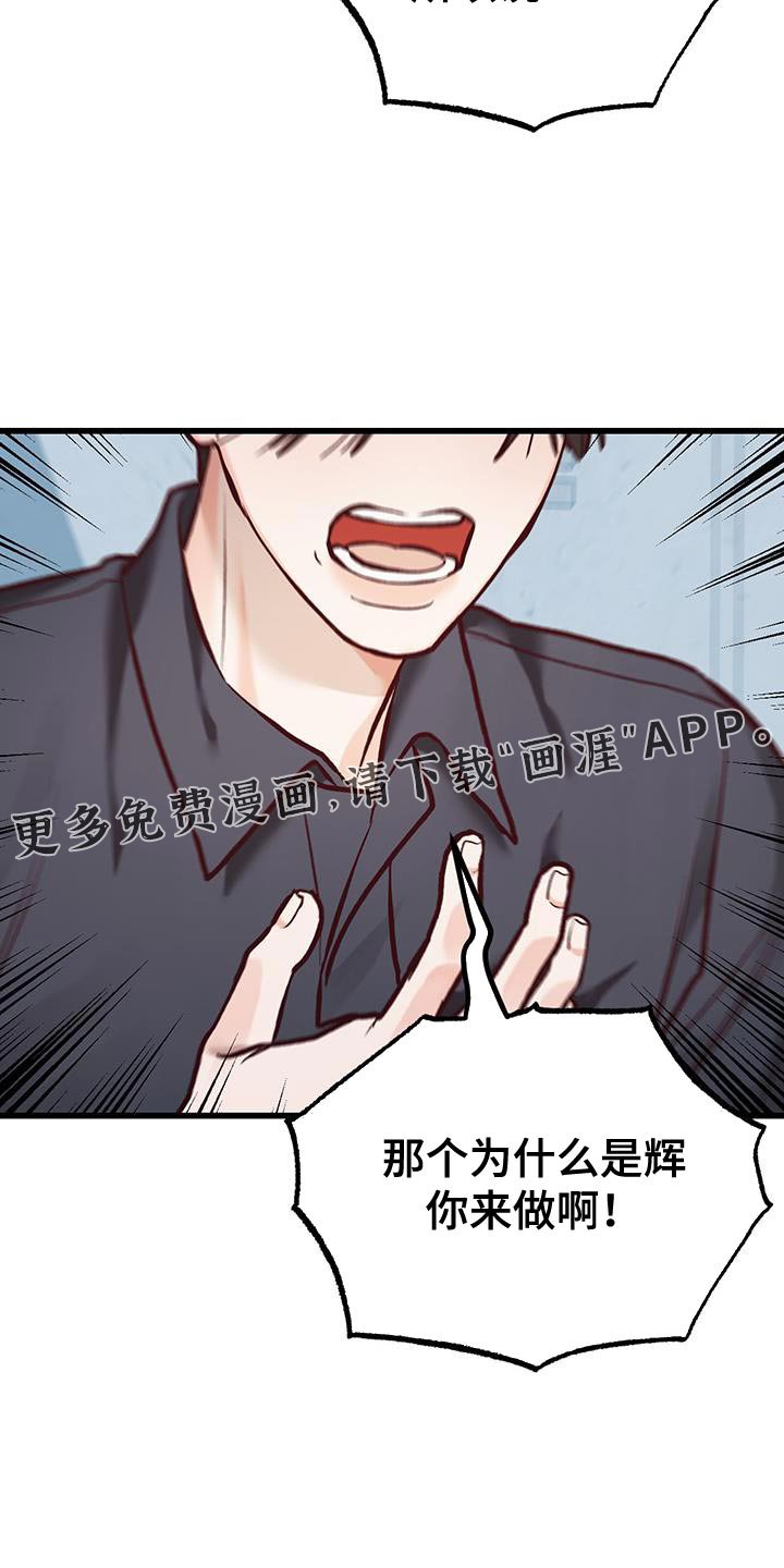 第45章：没教养的家伙