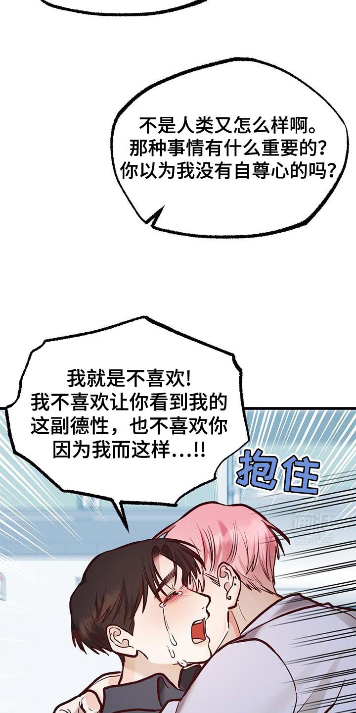 第46章：我有个条件