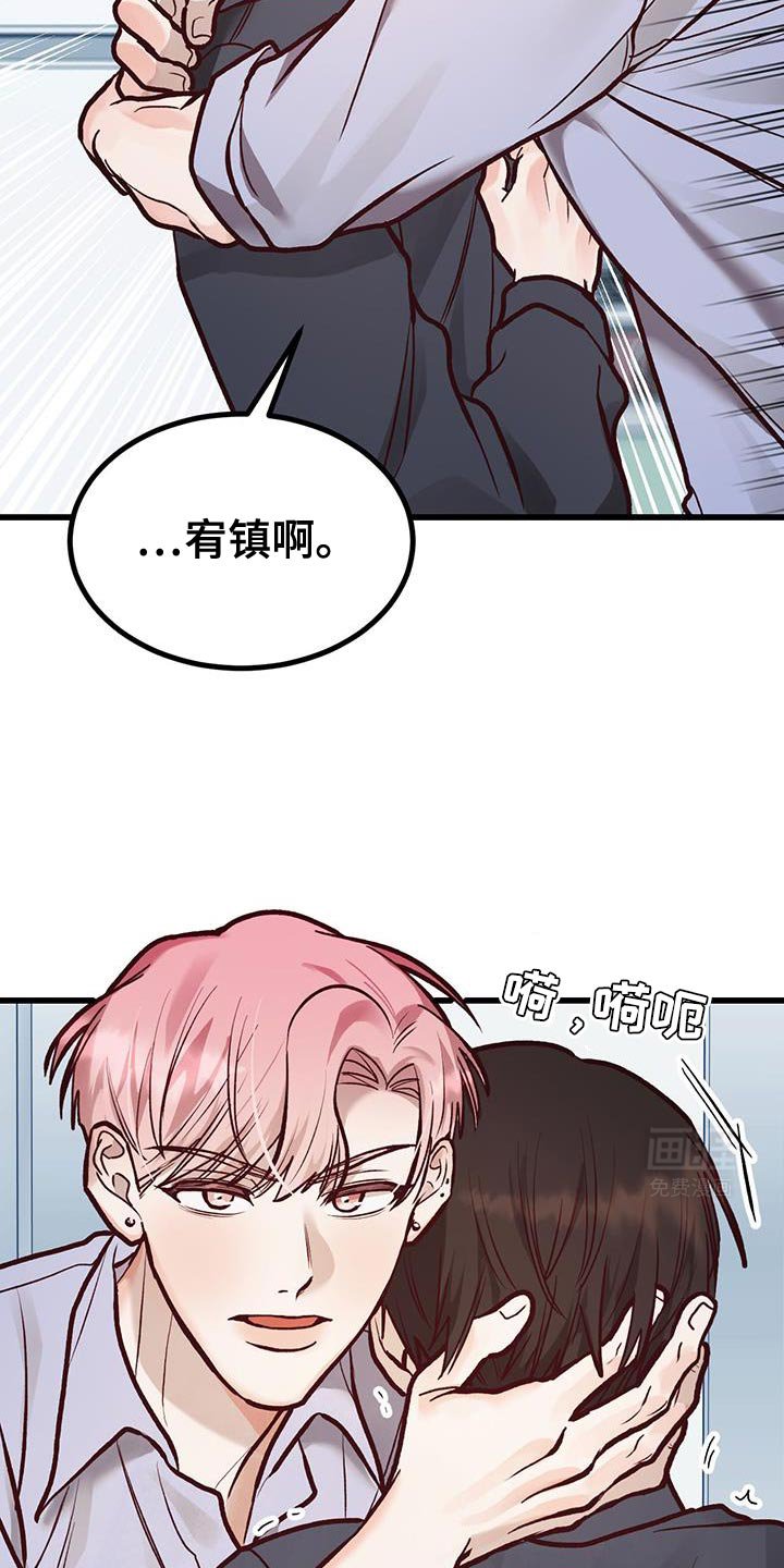 第46章：我有个条件
