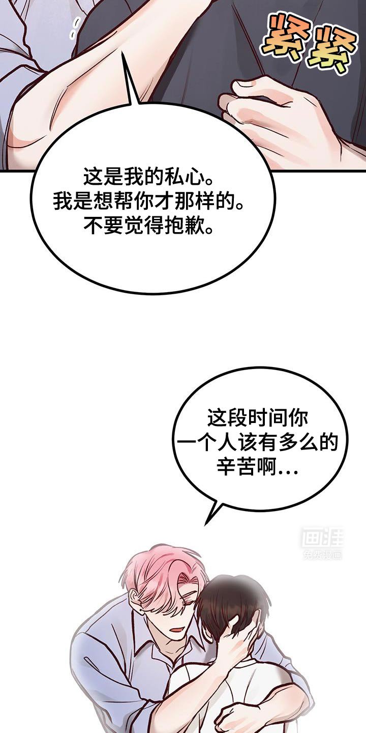 第46章：我有个条件