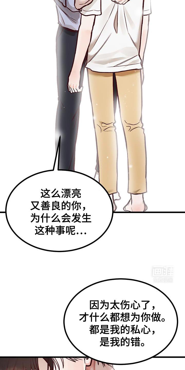 第46章：我有个条件