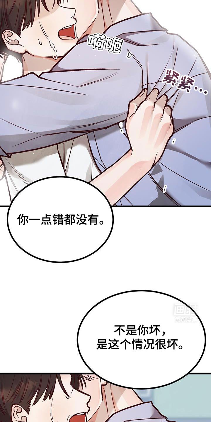 第46章：我有个条件