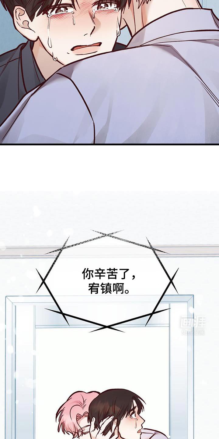第46章：我有个条件