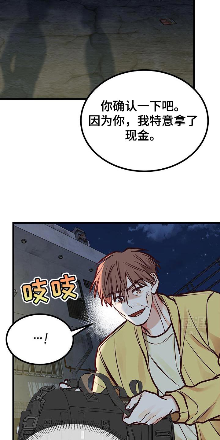 第46章：我有个条件