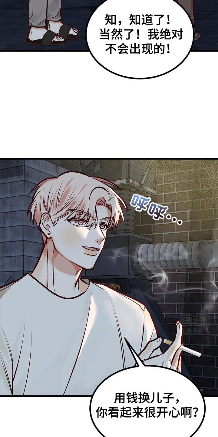 第46章：我有个条件