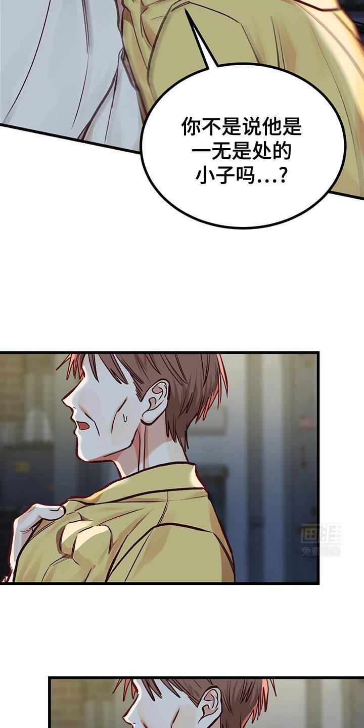 第46章：我有个条件