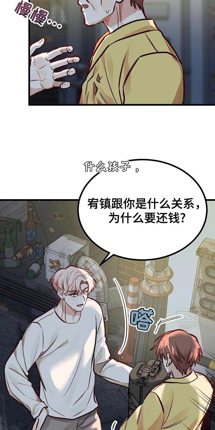 第46章：我有个条件