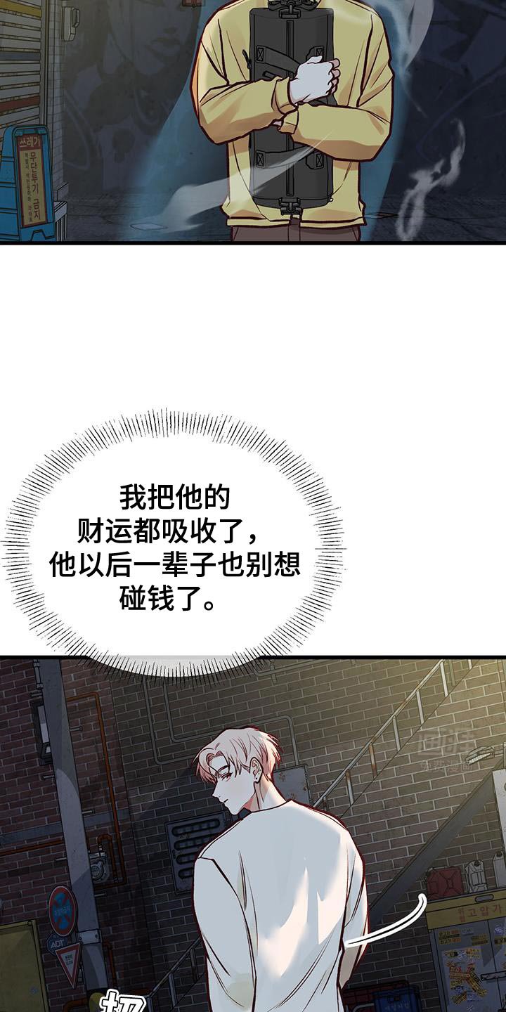 第46章：我有个条件