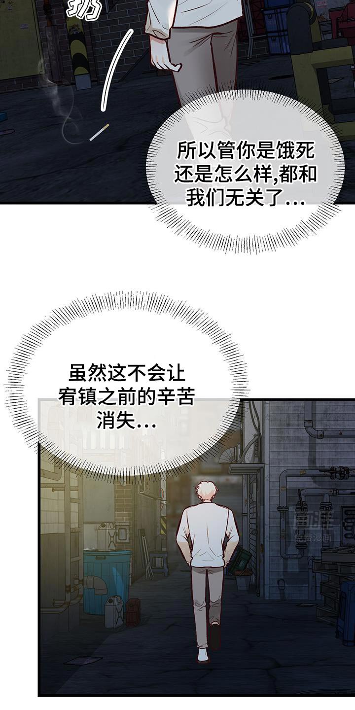 第46章：我有个条件