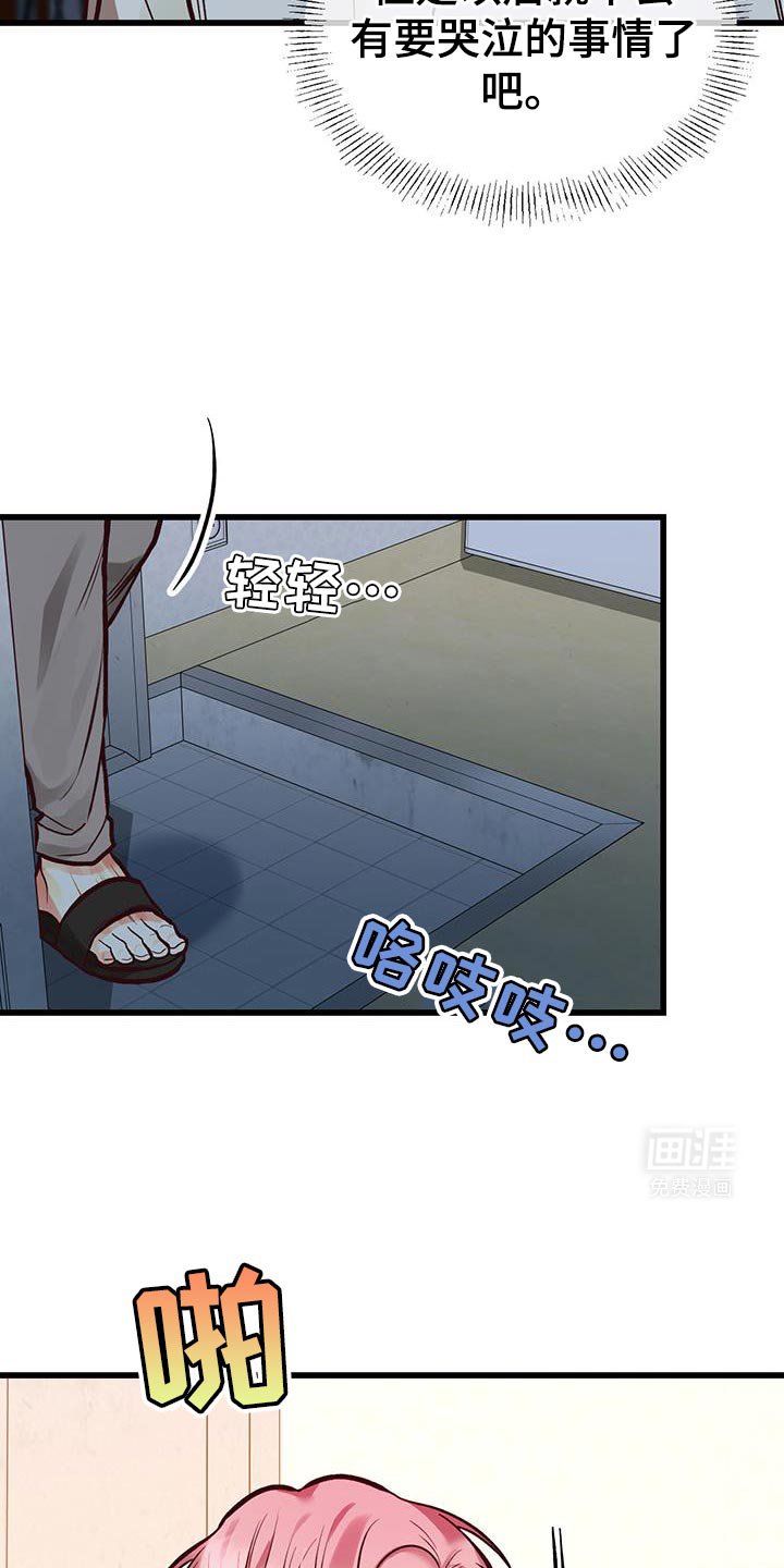 第46章：我有个条件