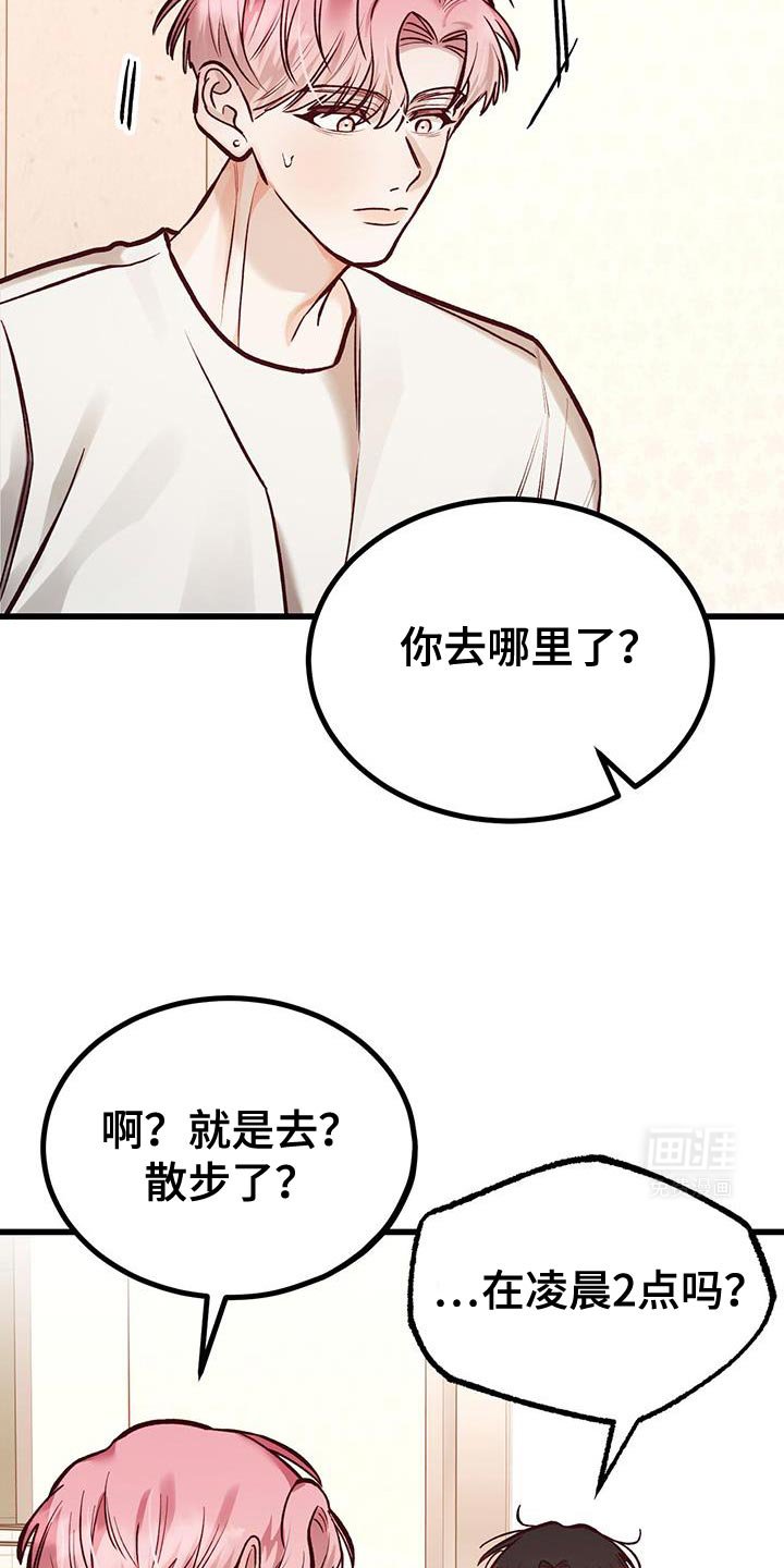第46章：我有个条件
