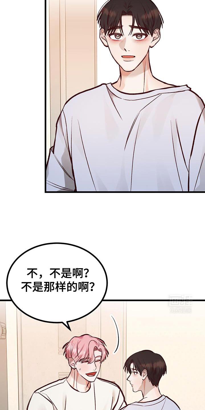 第46章：我有个条件