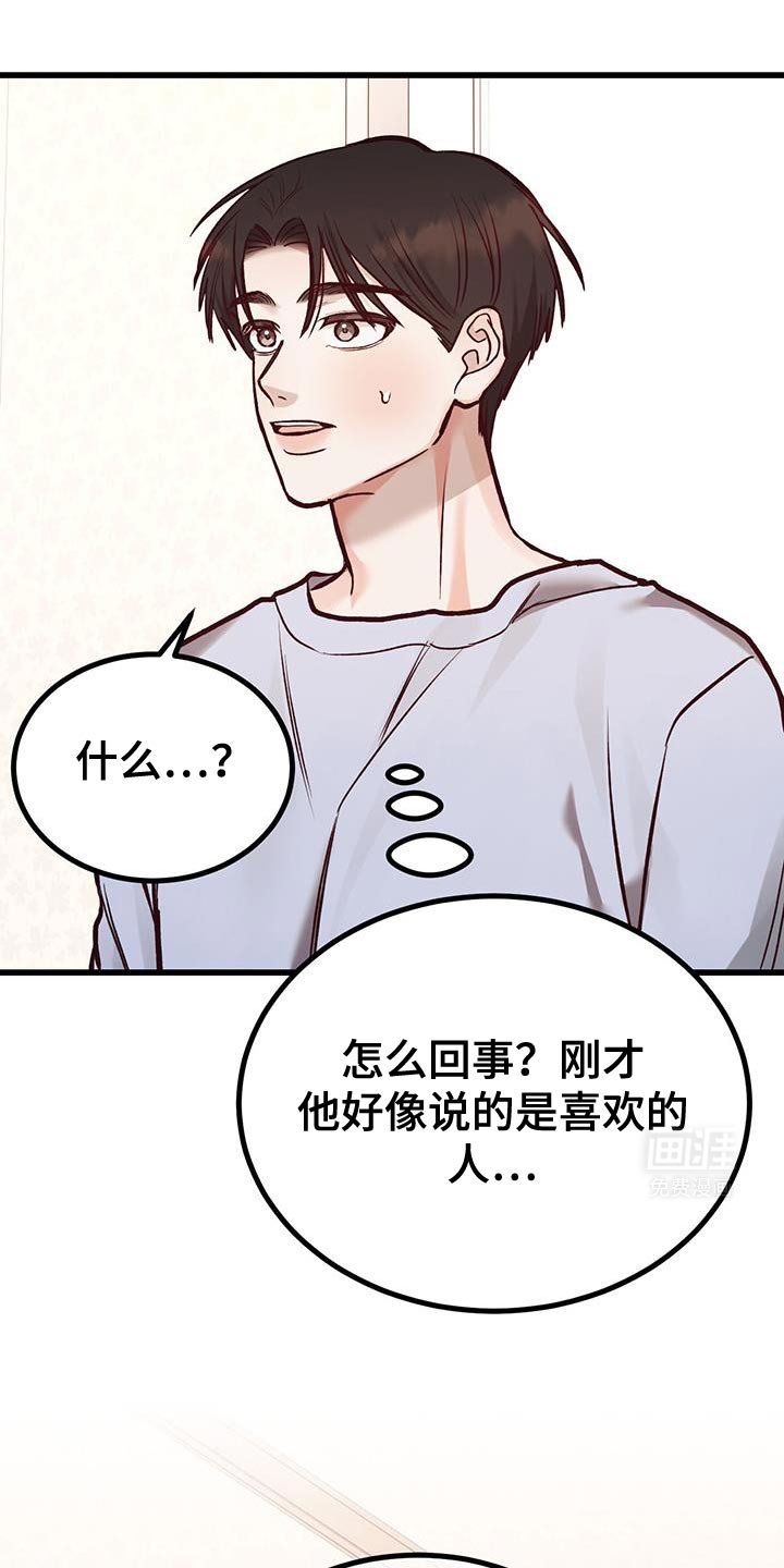 第46章：我有个条件
