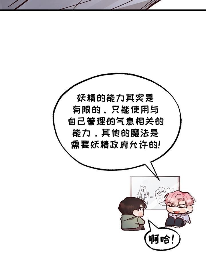 第46章：我有个条件