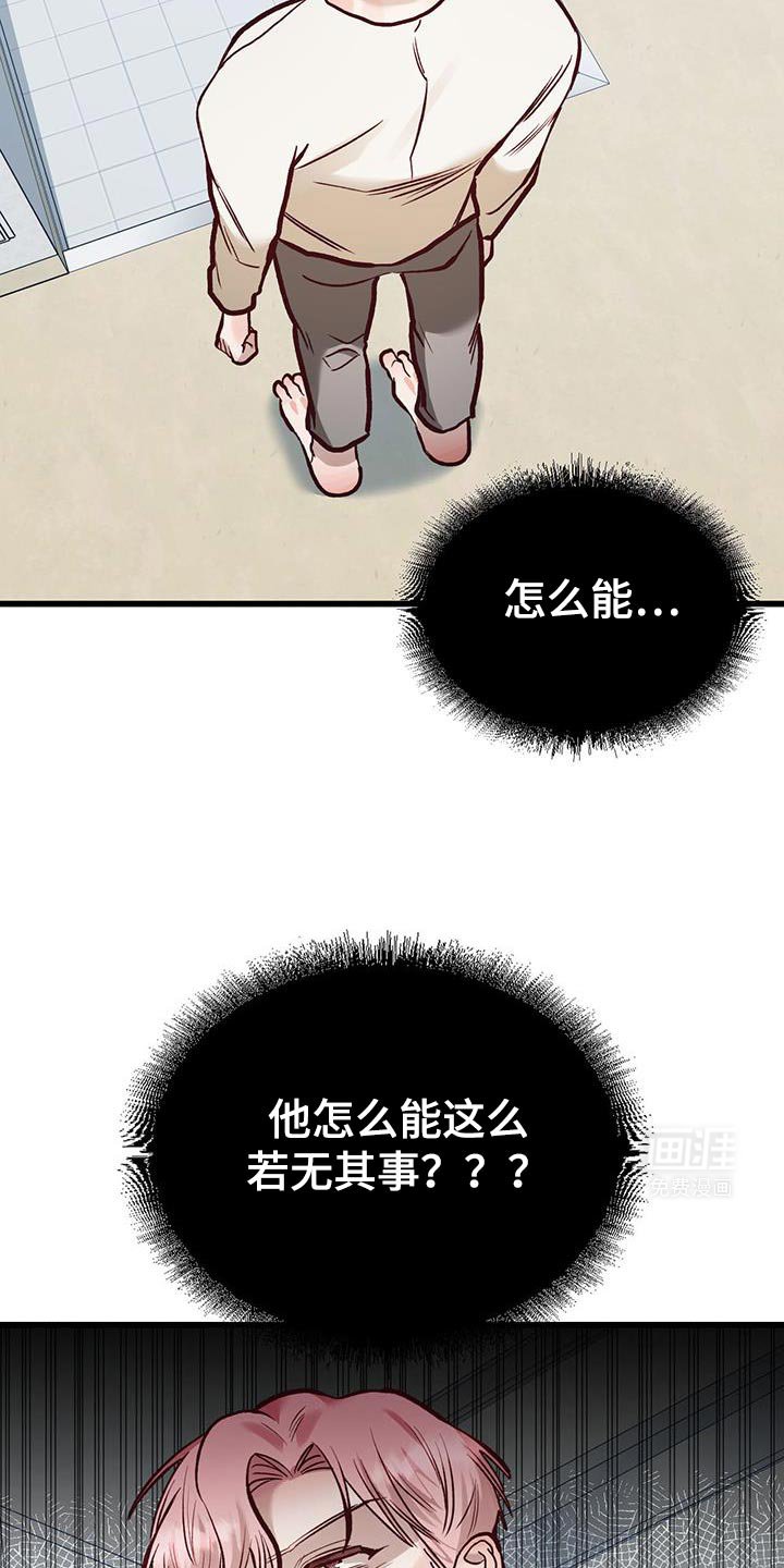 第47章：我说我喜欢你