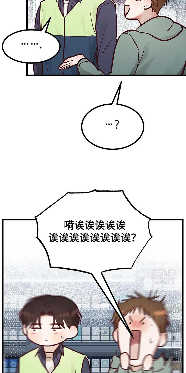第47章：我说我喜欢你