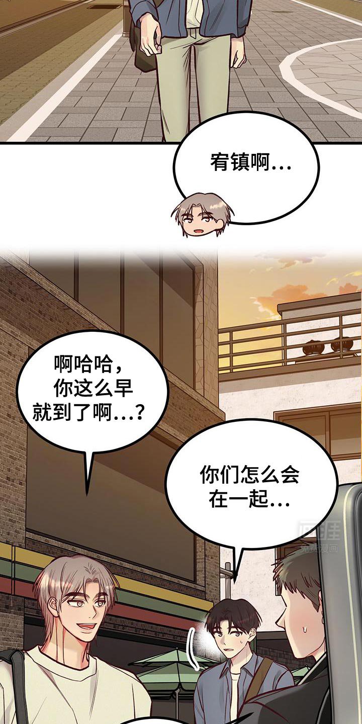 第48章：苦恼
