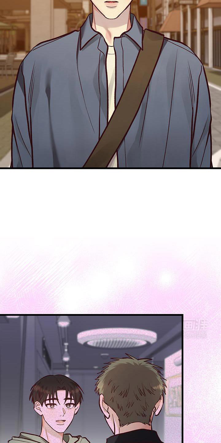第48章：苦恼