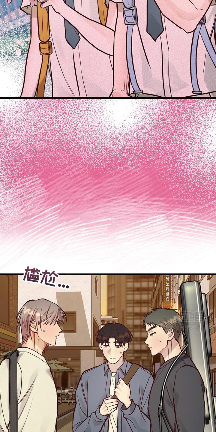 第48章：苦恼