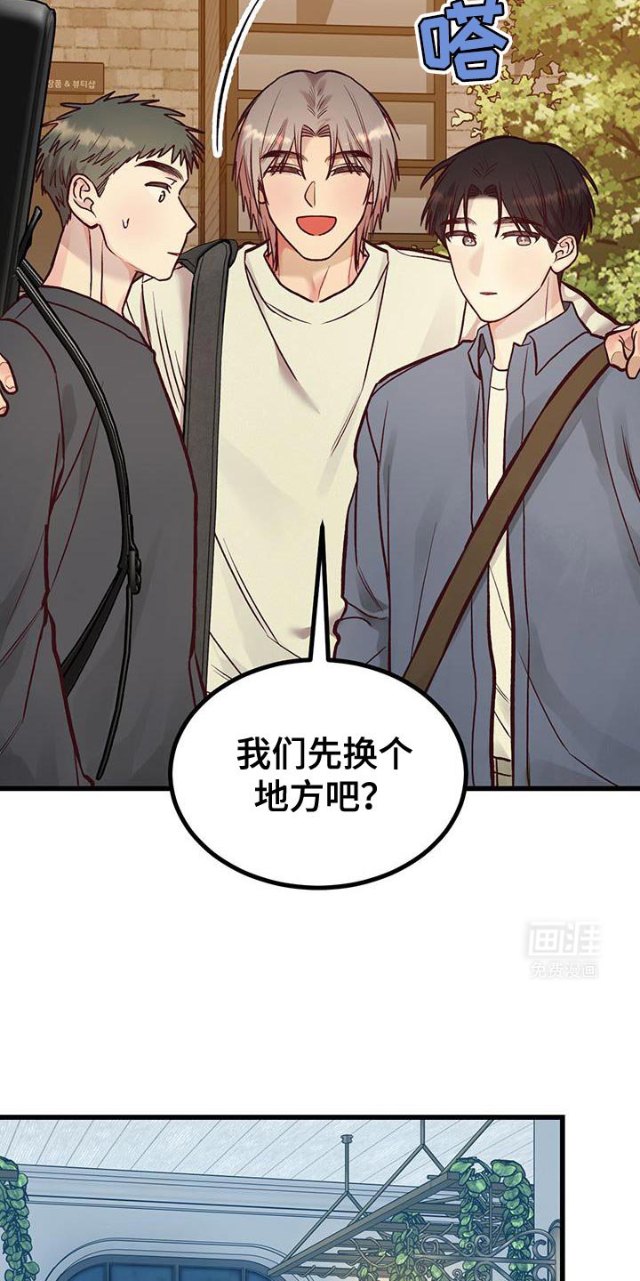 第48章：苦恼
