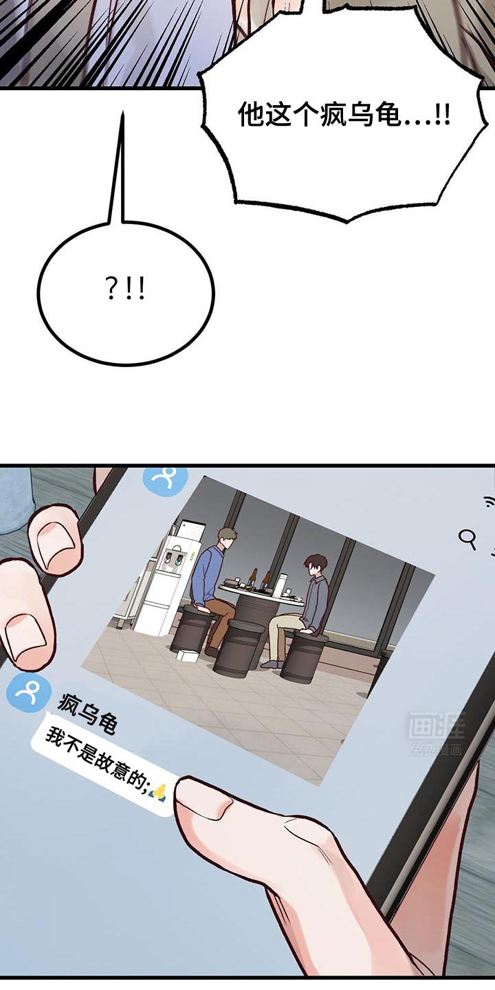 第48章：苦恼
