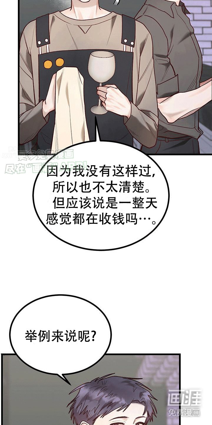 第4章：好运连连