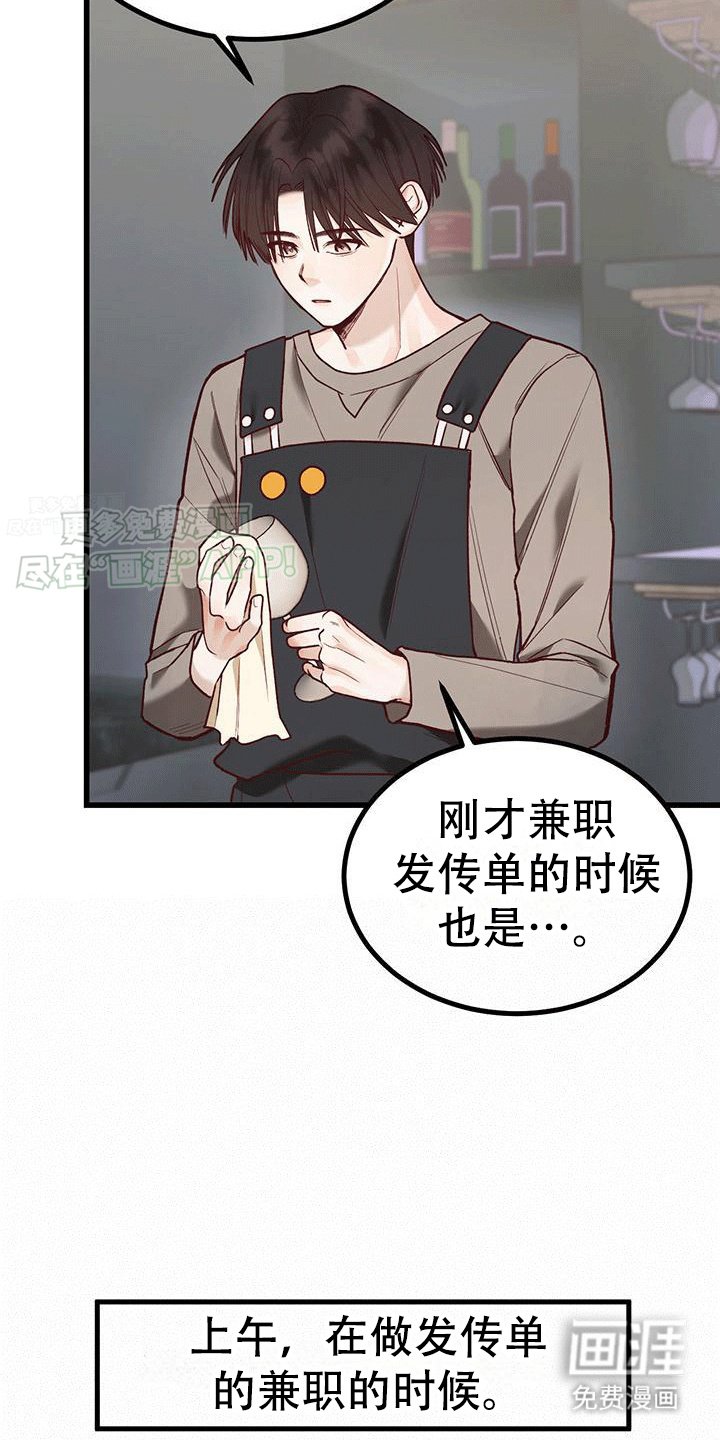 第4章：好运连连