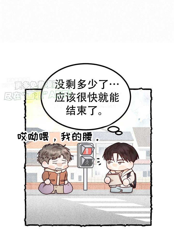 第4章：好运连连