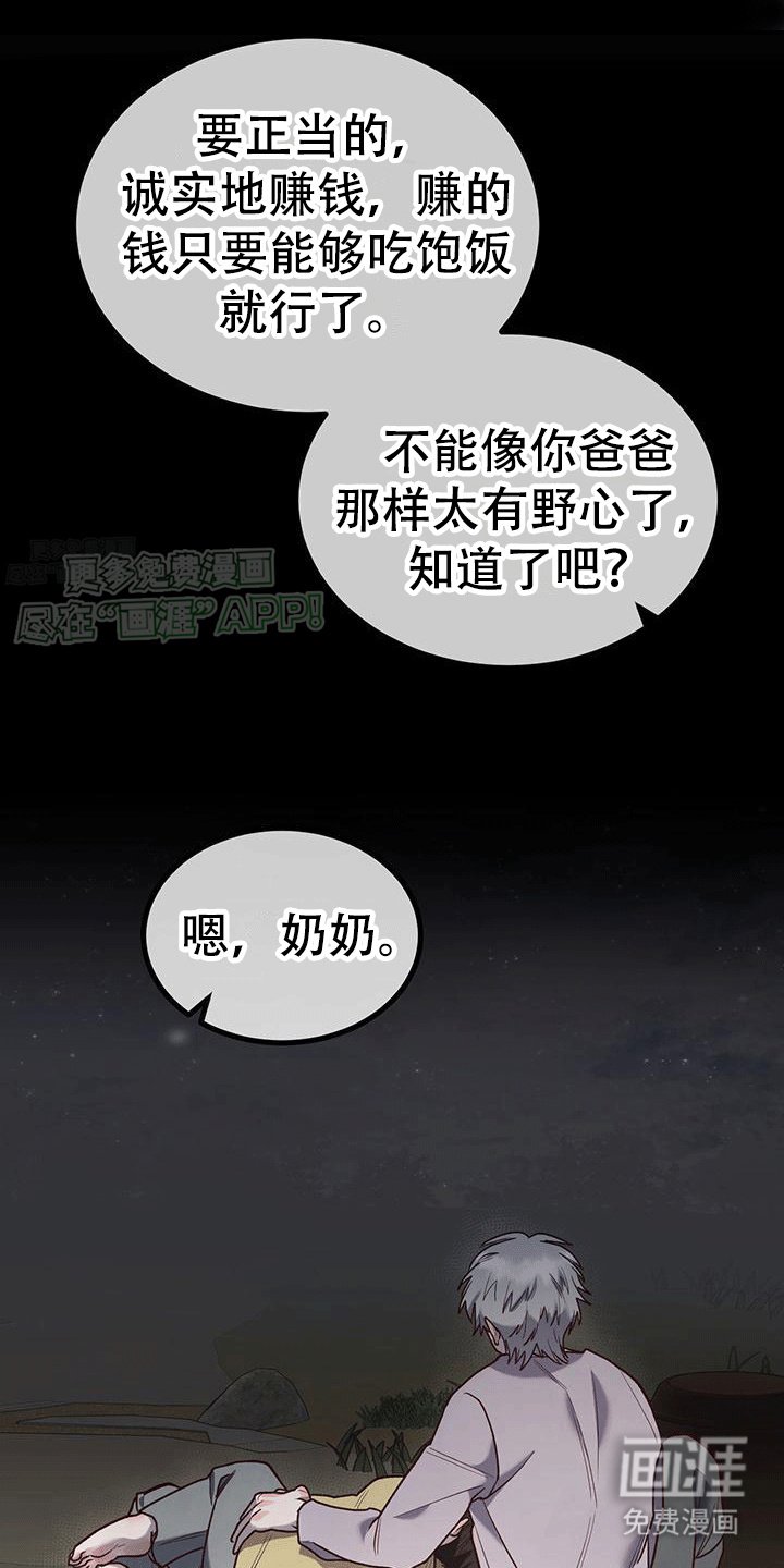 第4章：好运连连