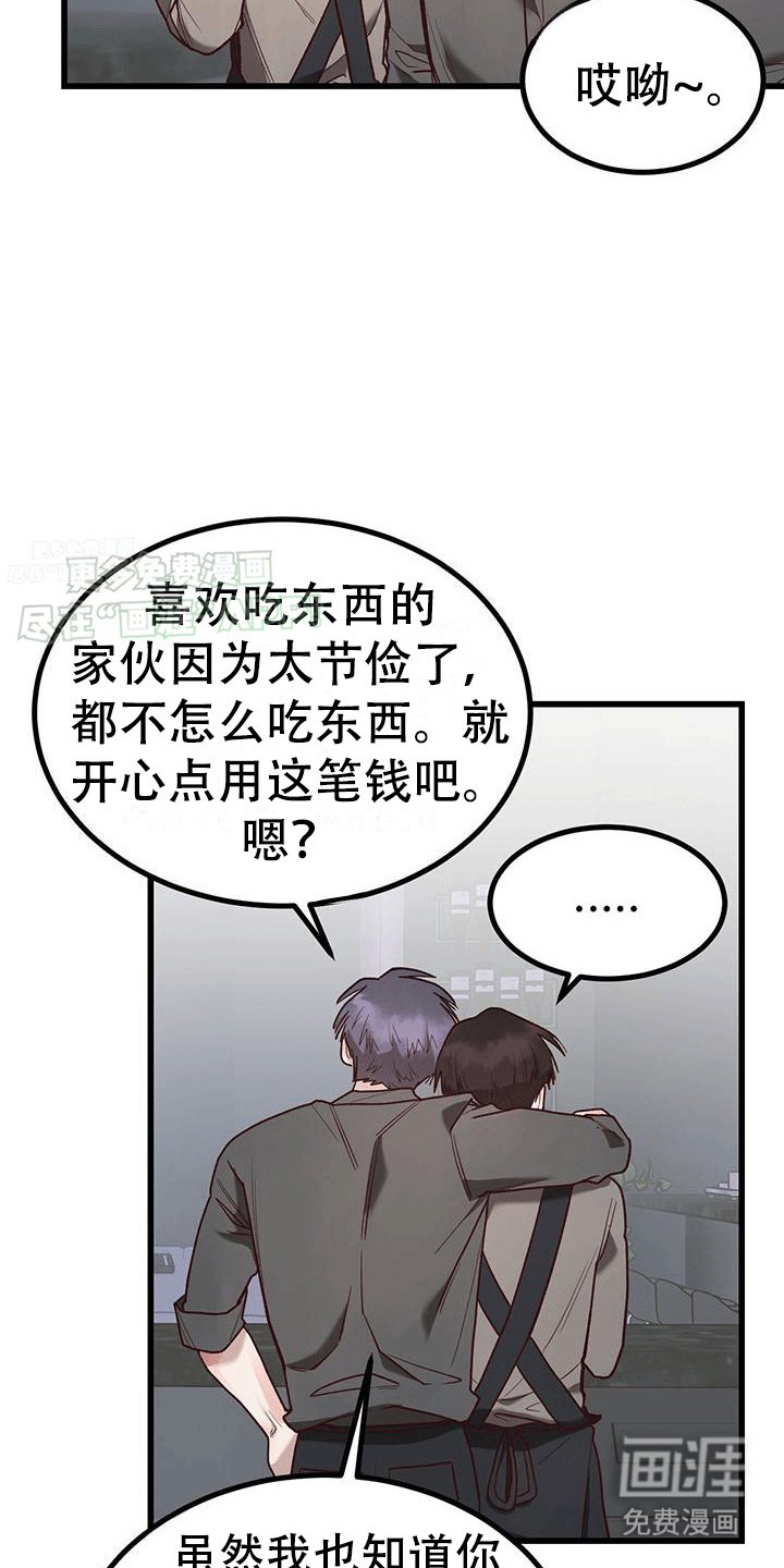 第4章：好运连连