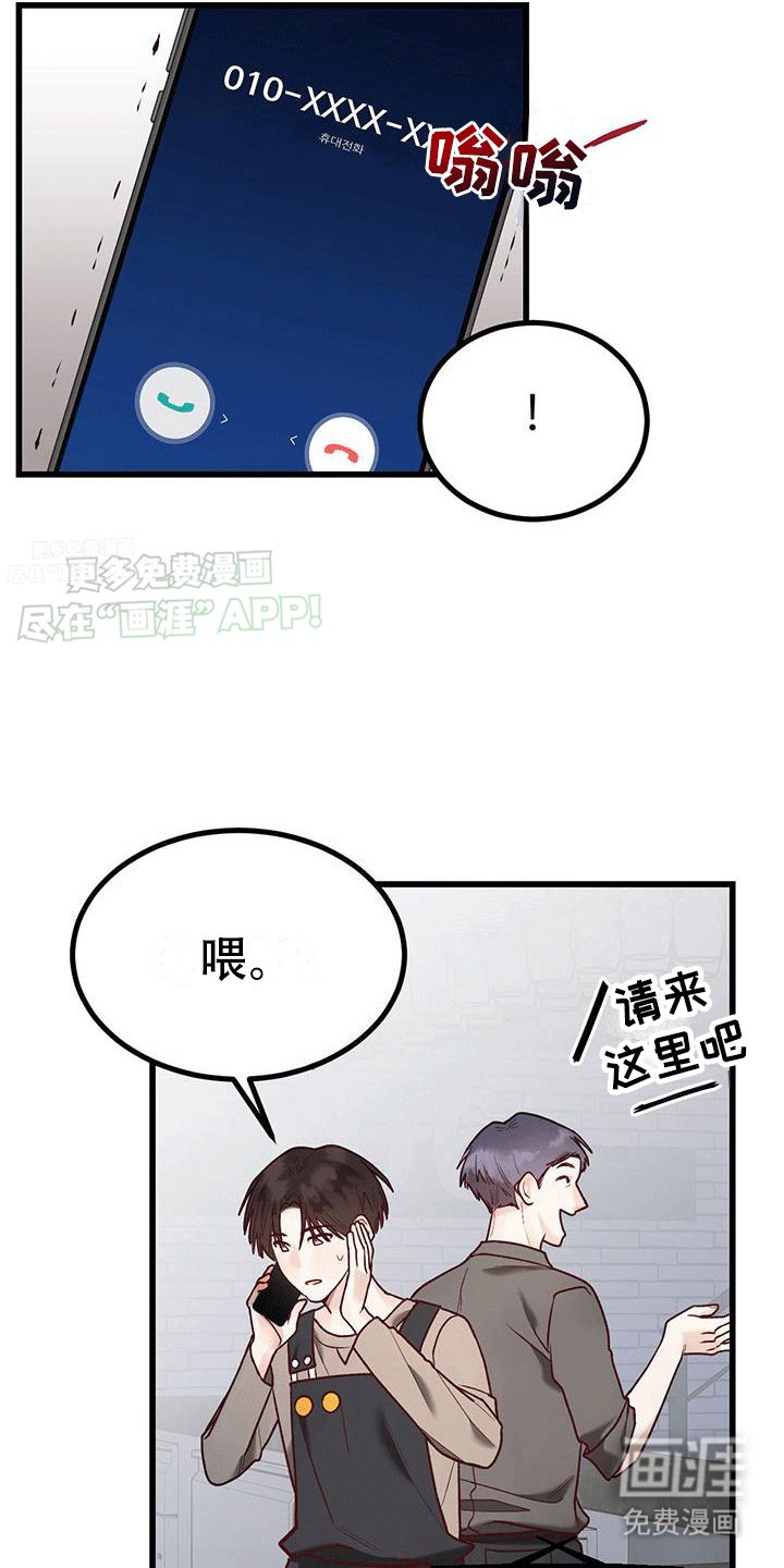 第4章：好运连连
