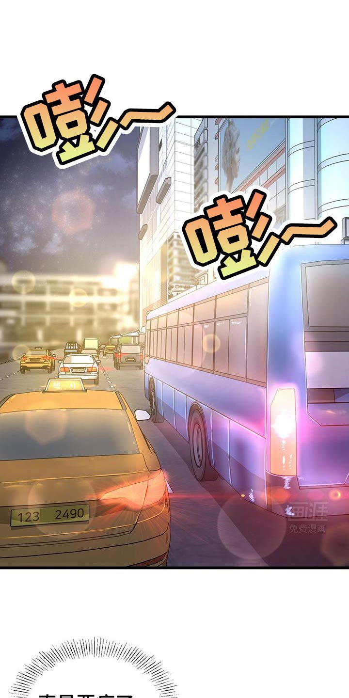 第49章：准备花束
