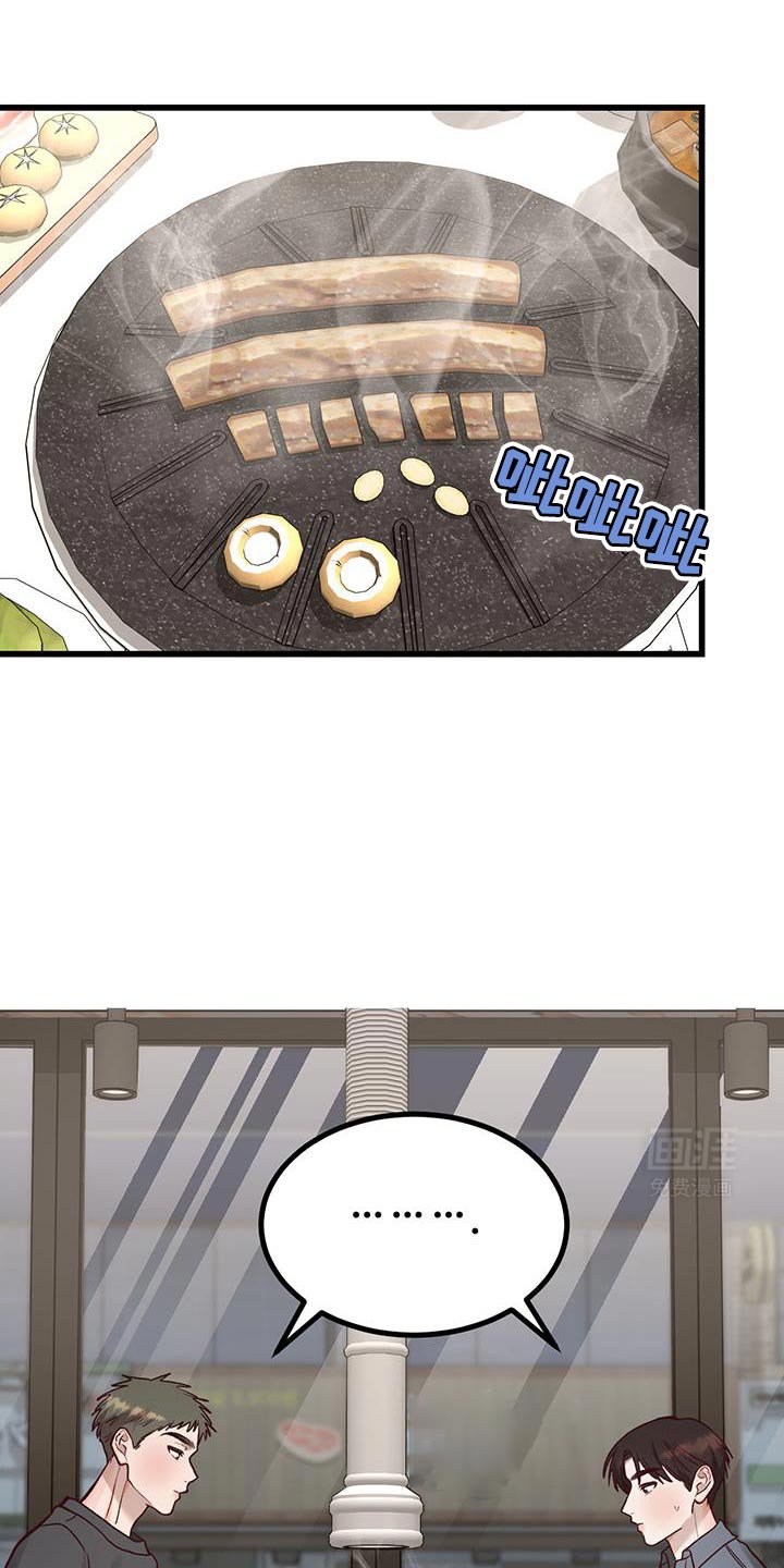 第49章：准备花束