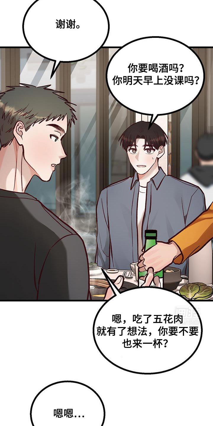 第50章：拖太久了
