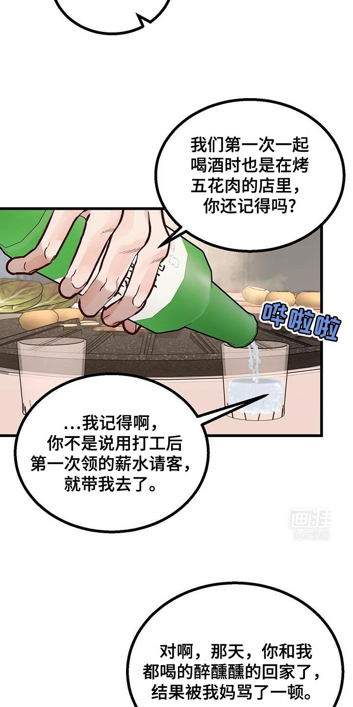 第50章：拖太久了