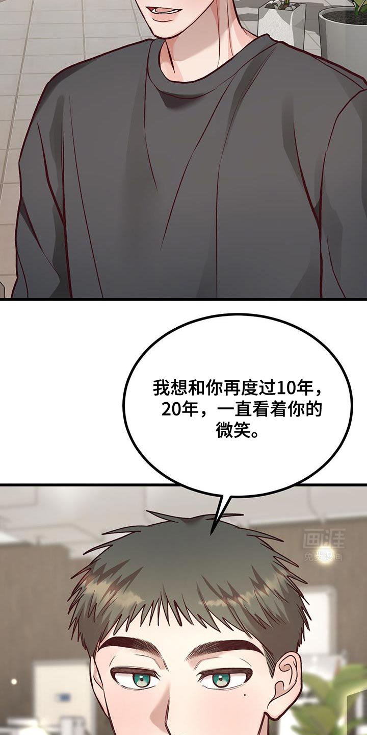 第50章：拖太久了