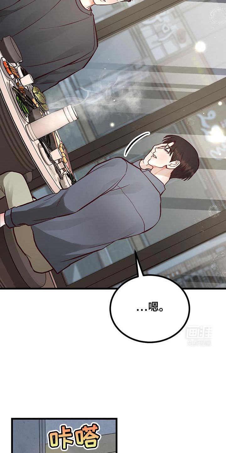第50章：拖太久了