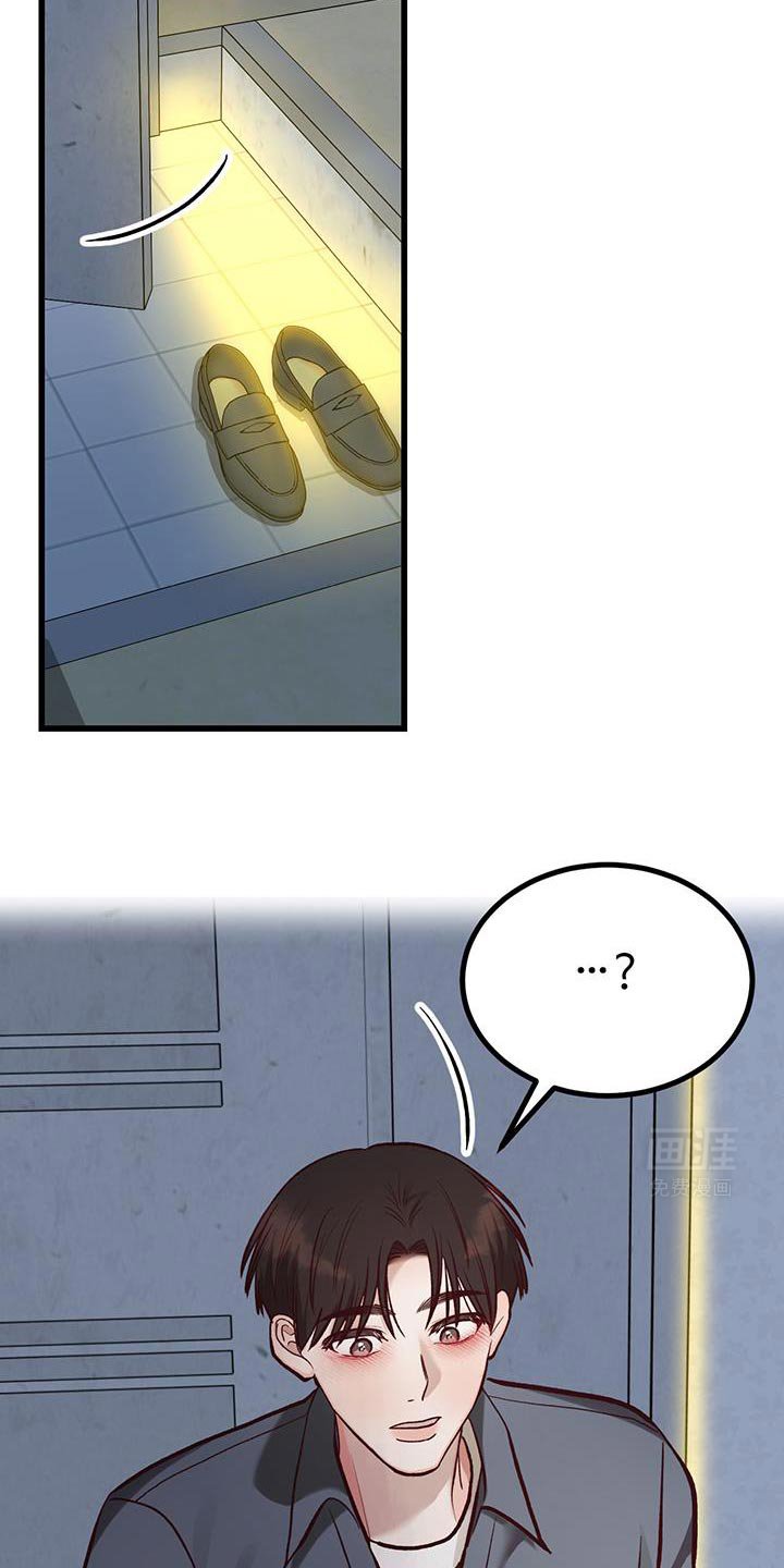 第50章：拖太久了