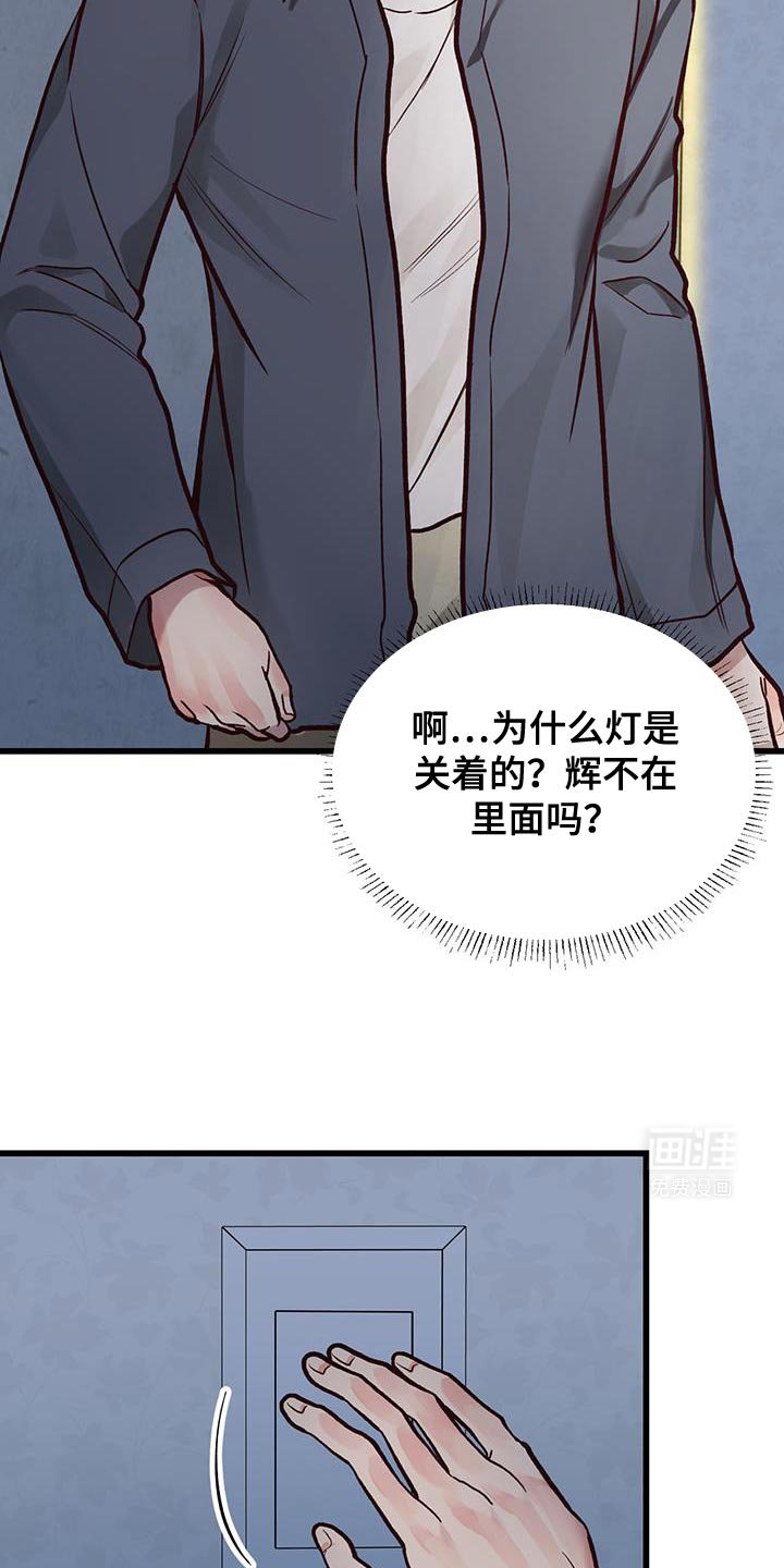 第50章：拖太久了