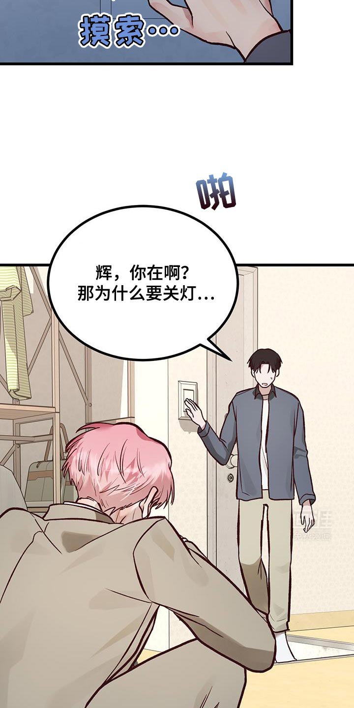 第50章：拖太久了