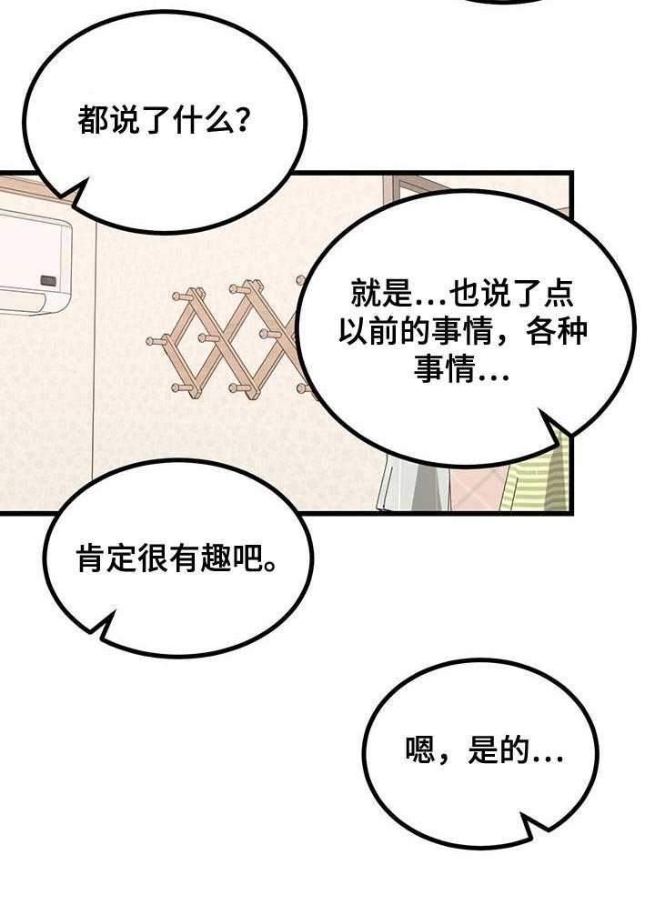 第50章：拖太久了