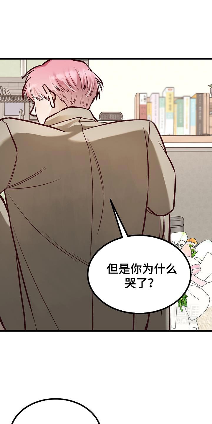 第50章：拖太久了