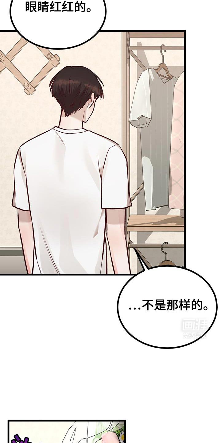 第50章：拖太久了