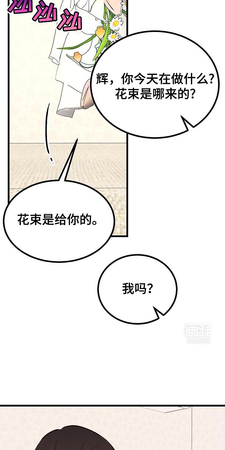 第50章：拖太久了