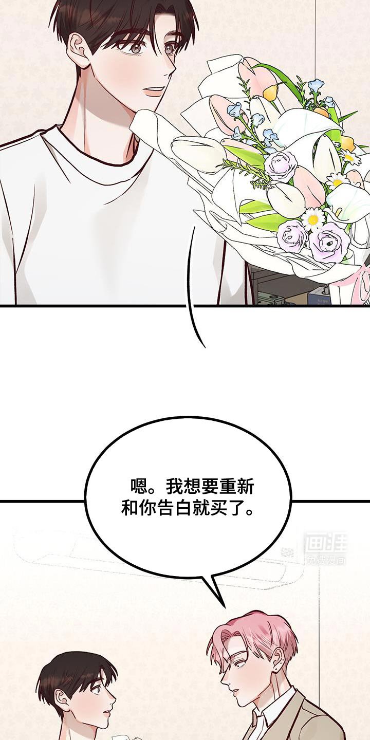 第50章：拖太久了