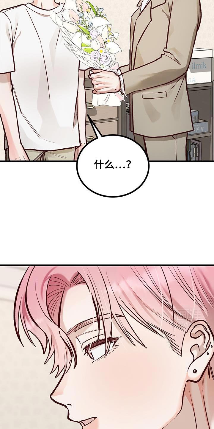 第50章：拖太久了