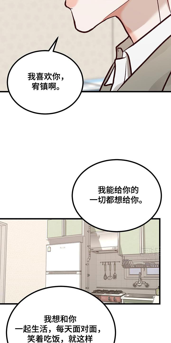第50章：拖太久了