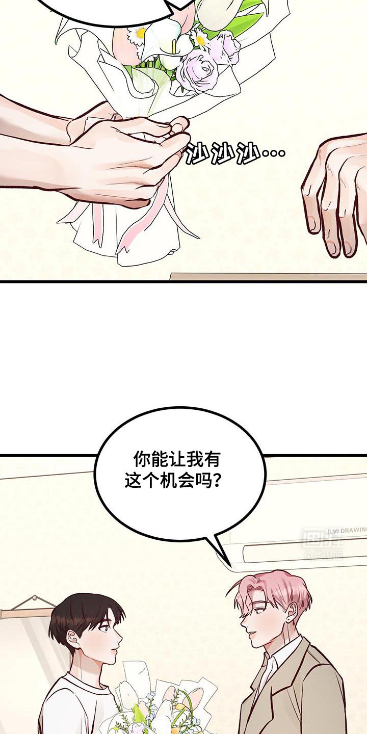第50章：拖太久了